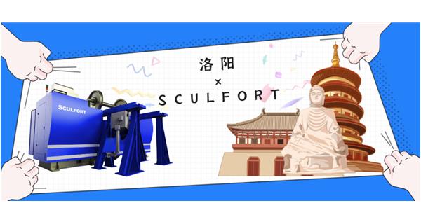 出貨|首臺前往“絲綢之路東方起點”的不落輪鏇床！