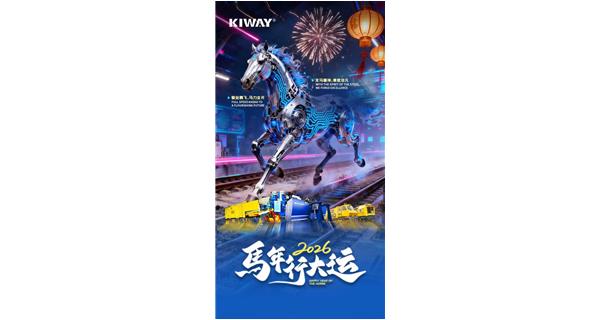 駿業(yè)騰飛，馬力全開