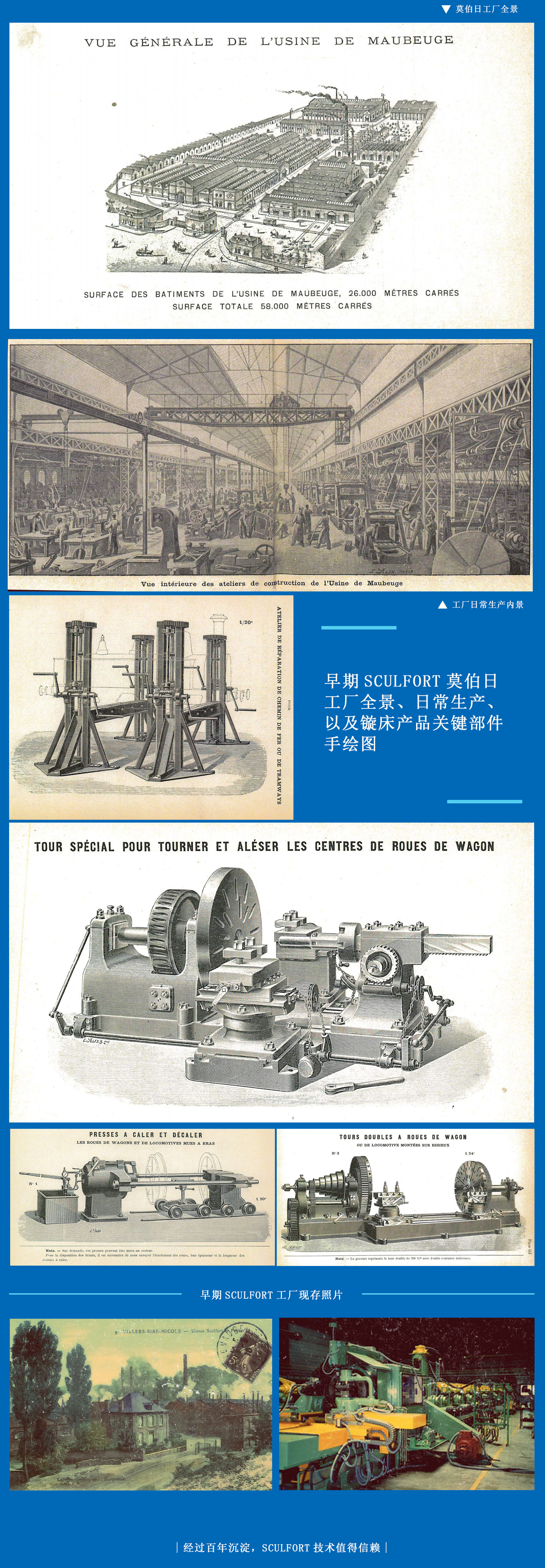 SCULFORT畫冊444.jpg SCULFORT畫冊444.jpg